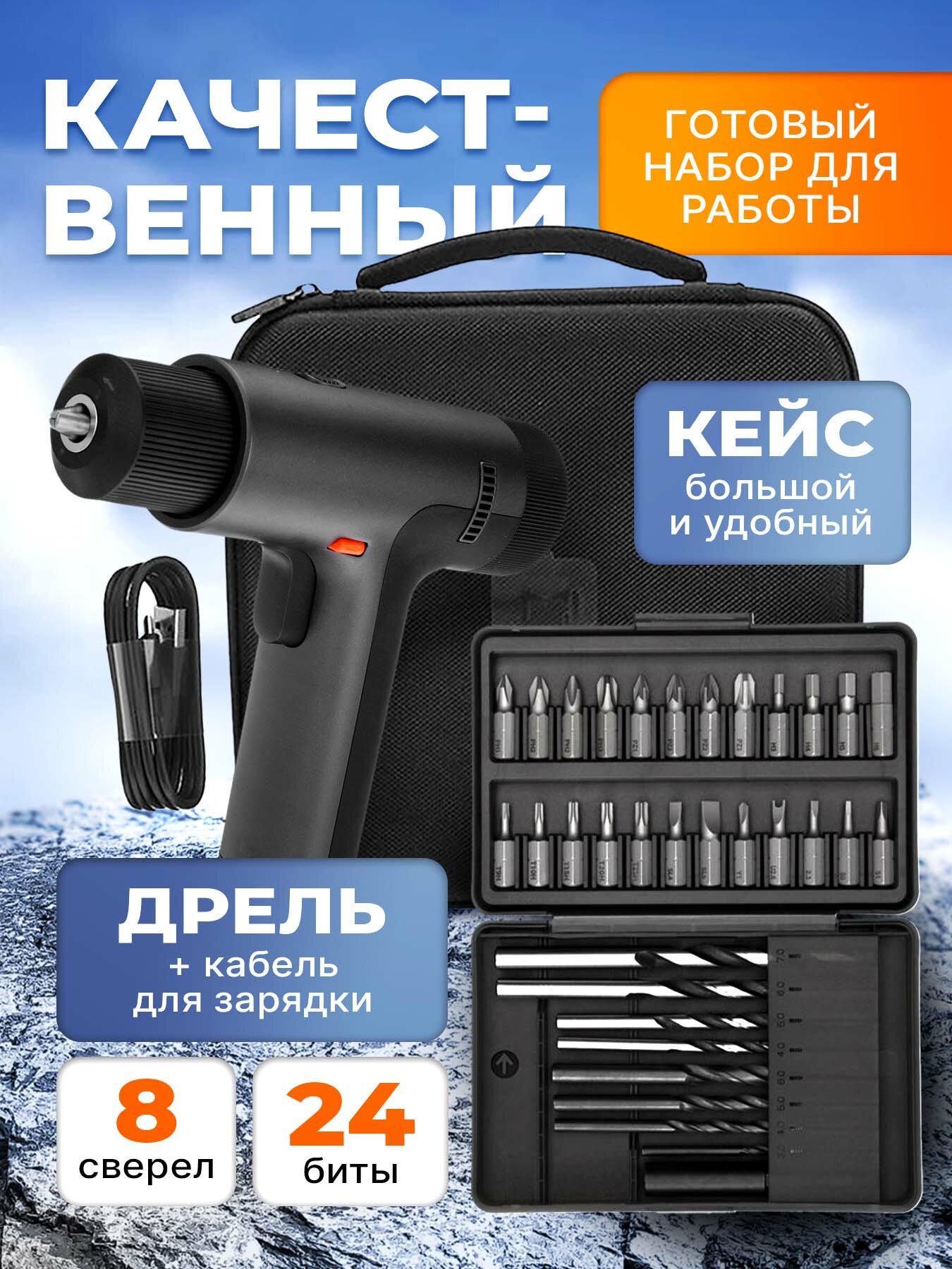 Шуруповерты Xiaomi Дрель шуруповерт аккумуляторная Xiaomi 12V Max Brushless Cordless Drill