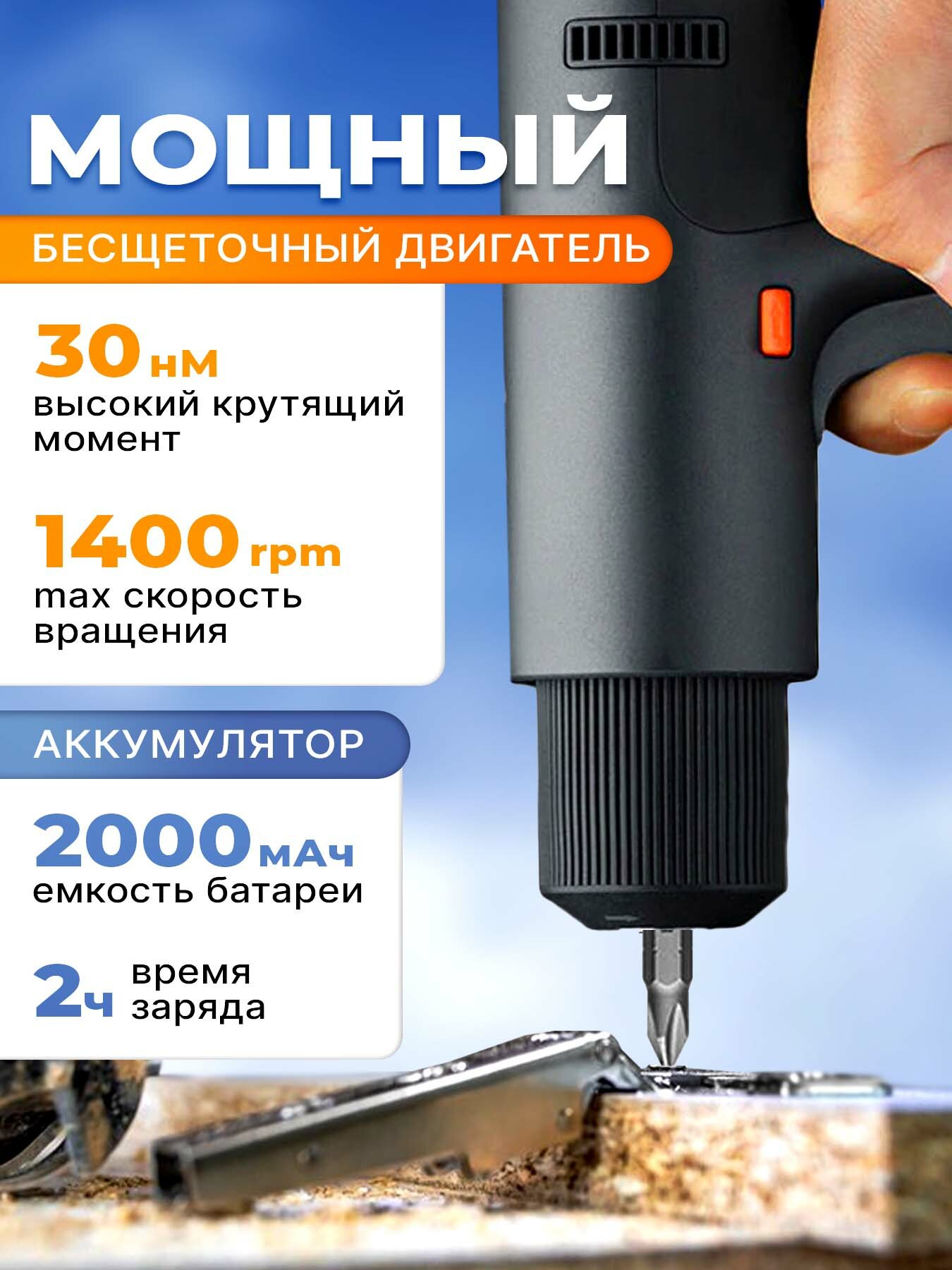 Картинки Дрель шуруповерт аккумуляторная Xiaomi 12V Max Brushless Cordless Drill