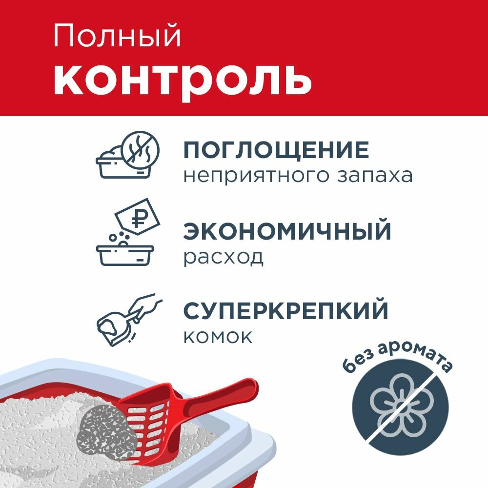 Pi-Pi-Bent Комкующийся наполнитель "Классик" (пакет), 5 кг — фото 1