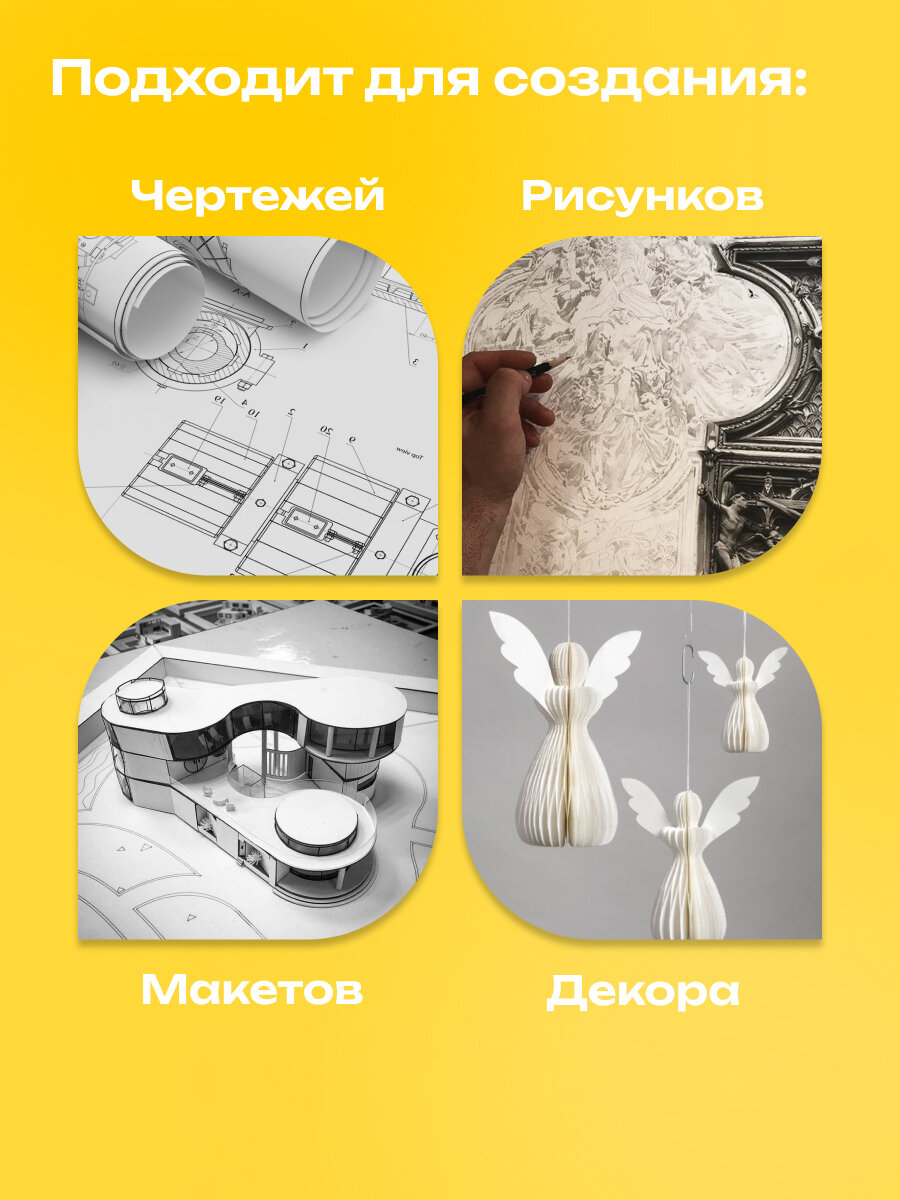 Набор ватманов А2 Calligrata, чертёжные, плотность 200 г/м², 5 листов — фото 1