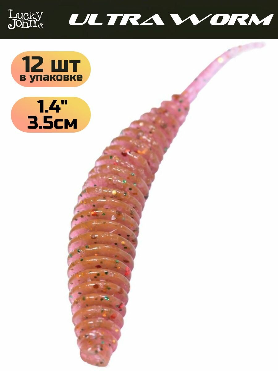 Слаги съедобные искусственные Lucky John TRICK ULTRAWORM 1,4in (35 мм), цвет S14, 12шт.