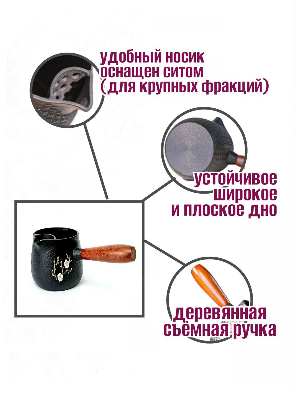 Турка чугунная со съемной ручкой, 600мл, для всех типов плит, цвет коричневый — фото 1