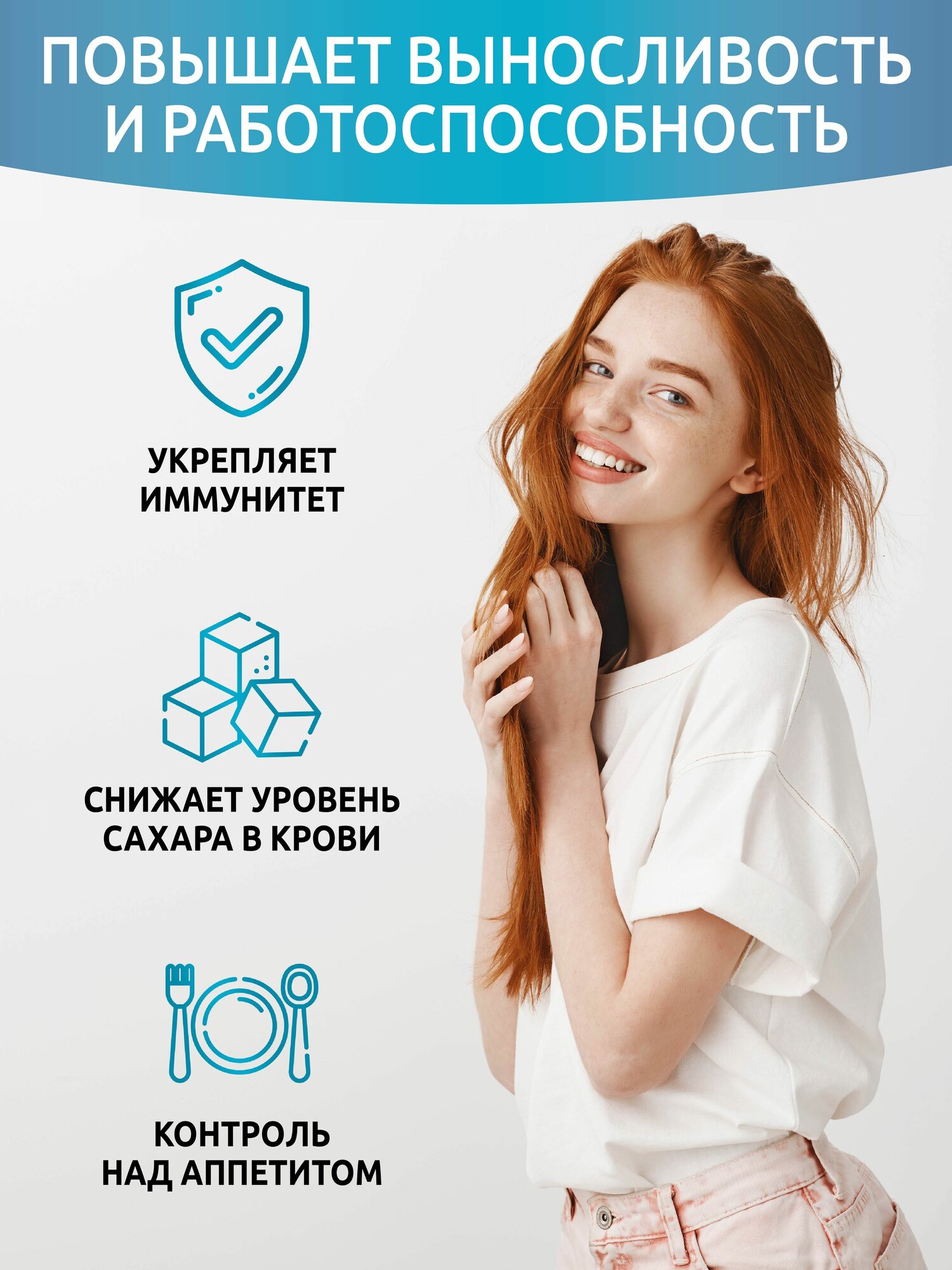 Пиколинат хрома с Витамином C, для контроля аппетита, похудения, 60 капсул — фото 1