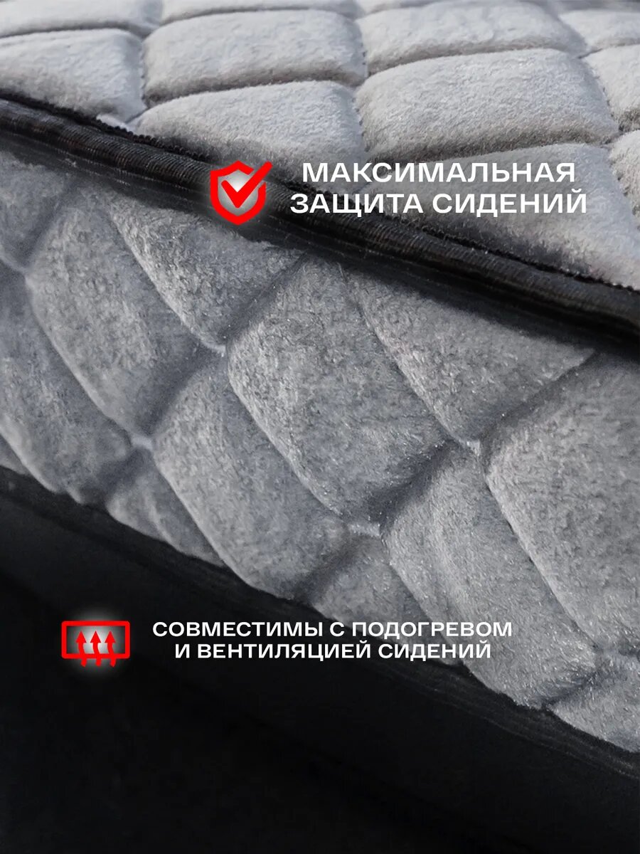 Накидка без спинки на заднее сиденье от ЧехлоFF, износоустойчивая ткань, 1 шт, серые — фото 1