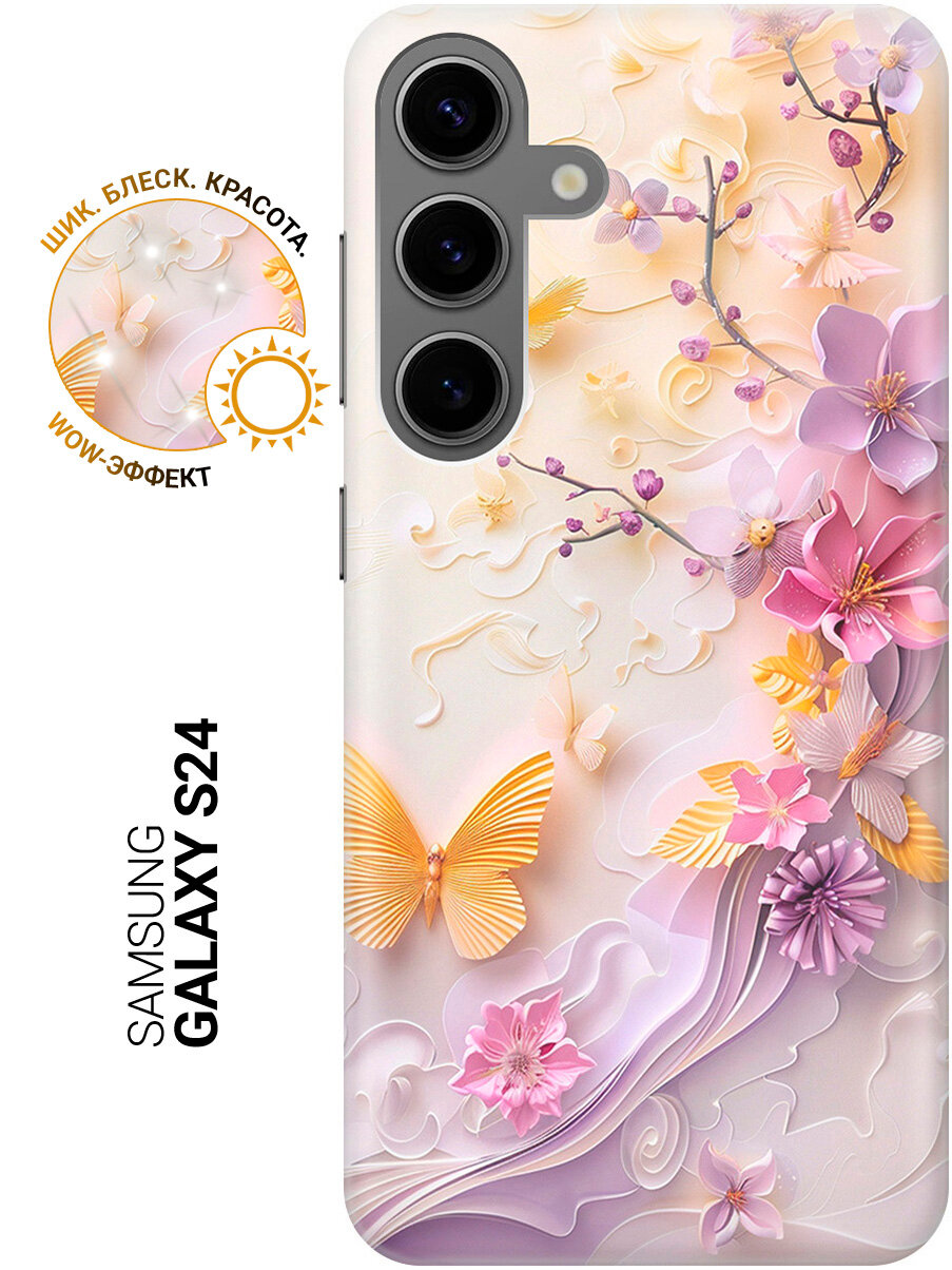 Силиконовый чехол на Samsung Galaxy S24 с принтом "Оранжевые бабочки"