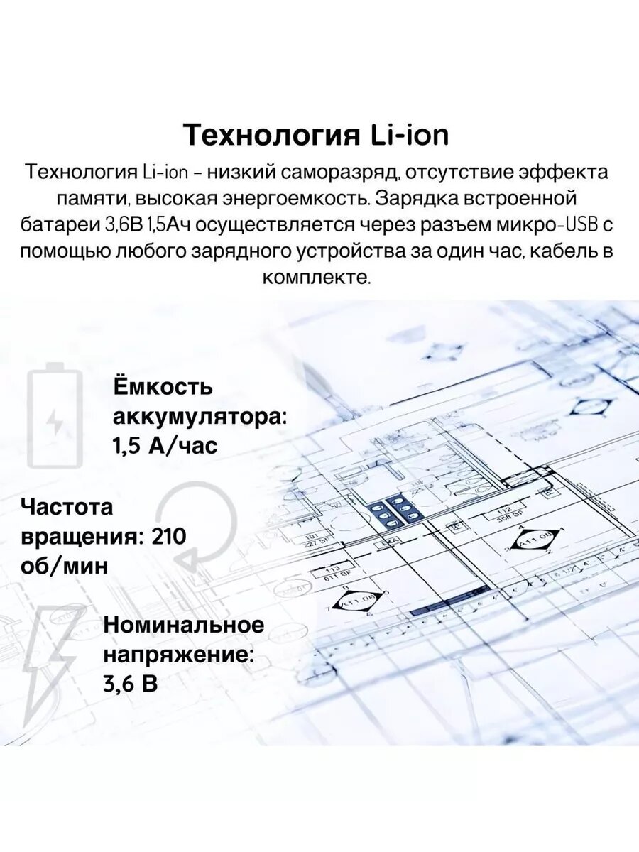 Аккумуляторная отвертка 3.6V, ОА-3,6, 3.6 В, 3 Н·м, 210 об/мин, с АКБ 1.5 Ач и ЗУ, 729.1.0.00 — фото 1