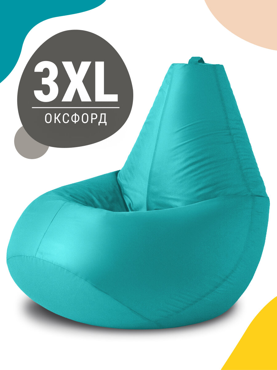 Кресло мешок MyPuff кресло груша, размер XXXL Стандарт, оксфорд, бирюзовый