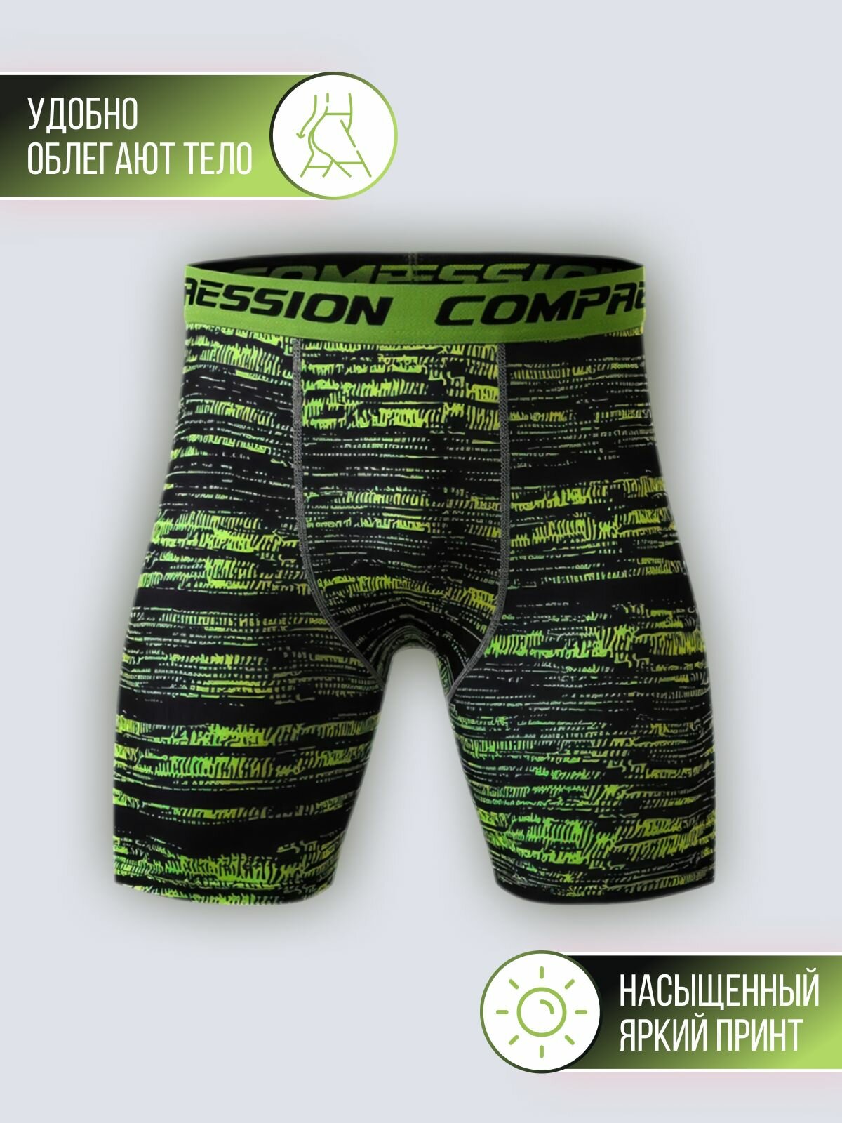 Тайтсы  для спорта мужские, размер 52, салатовый — фото 1