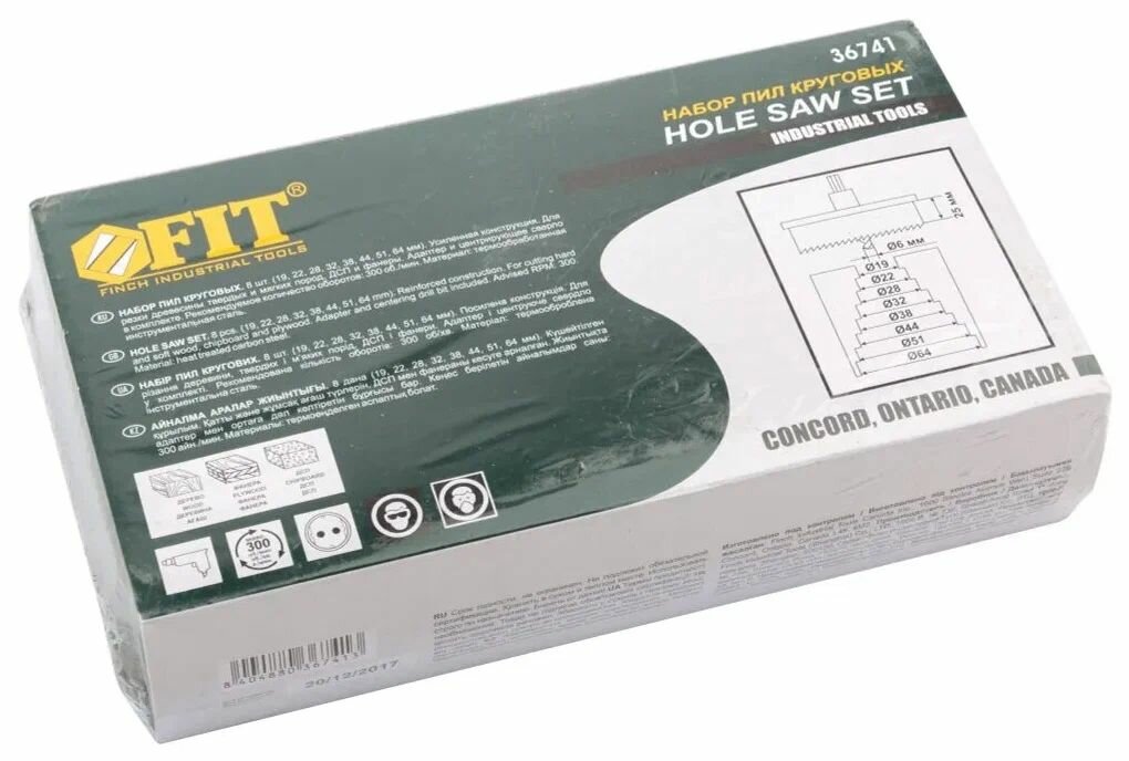 Пилы круговые Профи 19-64 мм в кейсе Fit 36741
