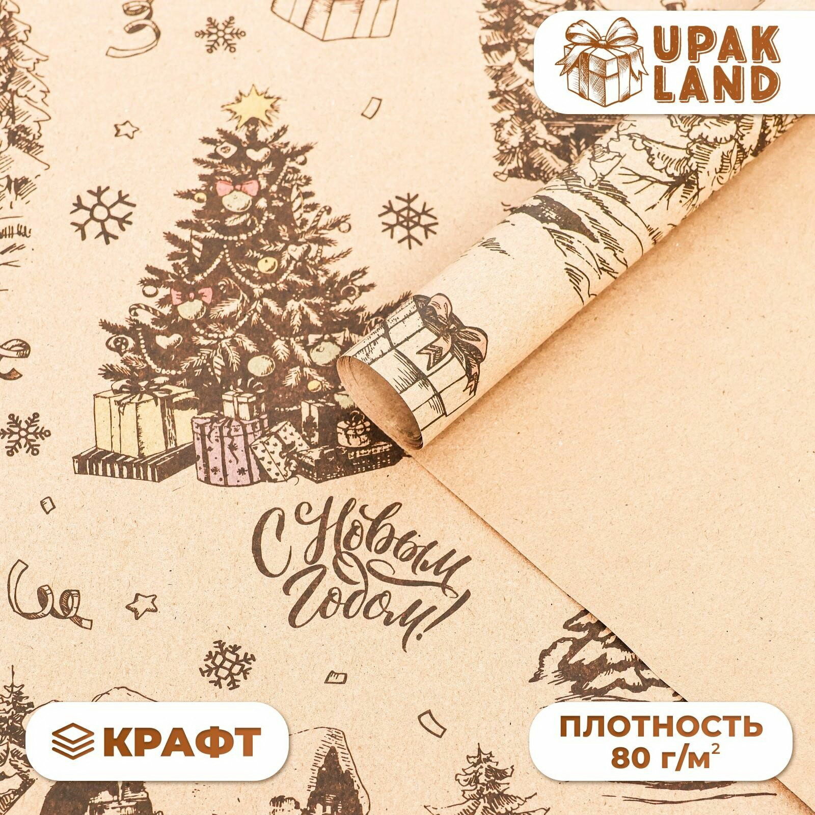 Бумага упаковочная новогодняя крафт бурый 