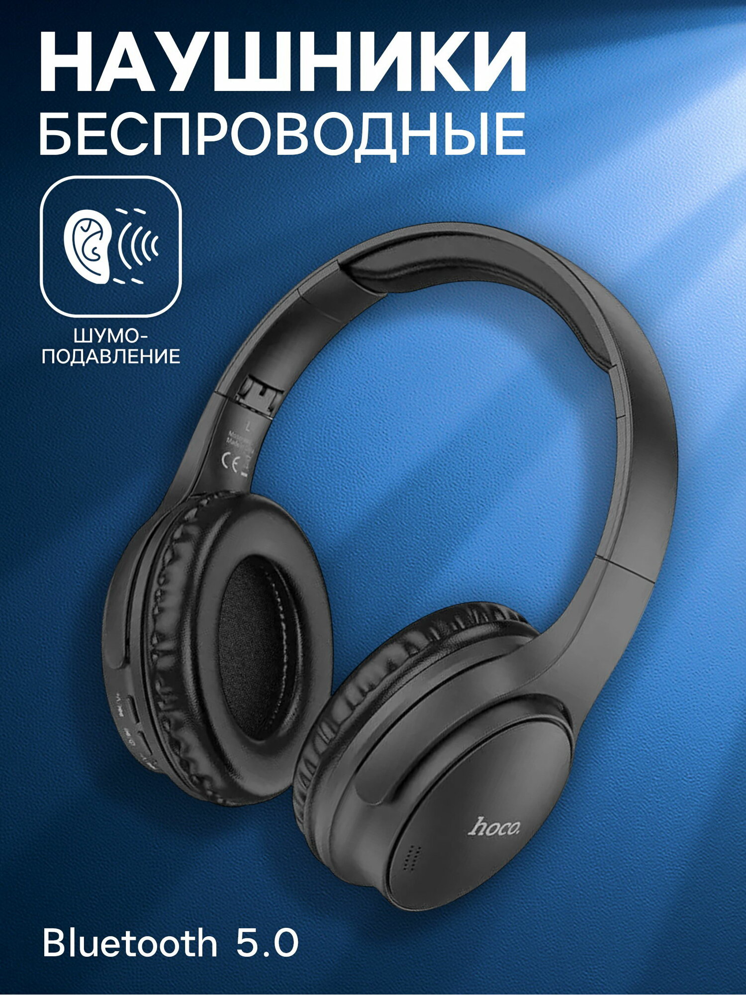 Наушники беспроводные, полноразмерные, W40, Bluetooth 5.0, с шумоподавлением, с микрофоном, 200 мАч, чёрные