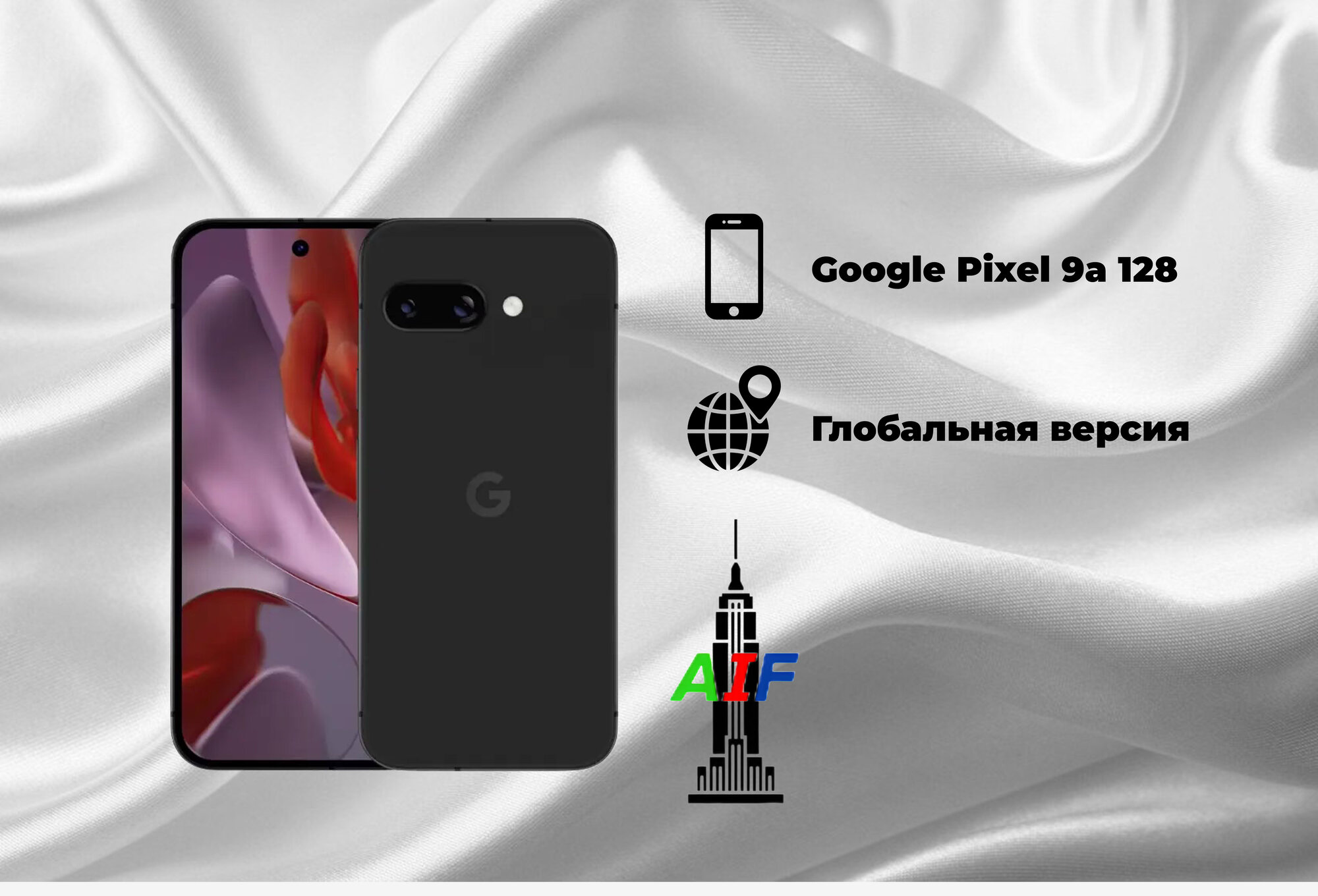 Google Смартфон Google Pixel 9a 8/128GB, Global, (8 ГБ, 128 ГБ, Черный)
