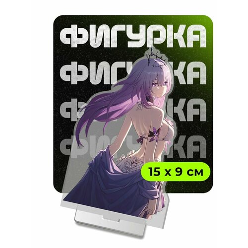 фото Фигурка акриловая кастория хср chilart