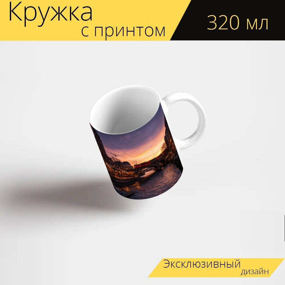Кружка с рисунком принтом 
