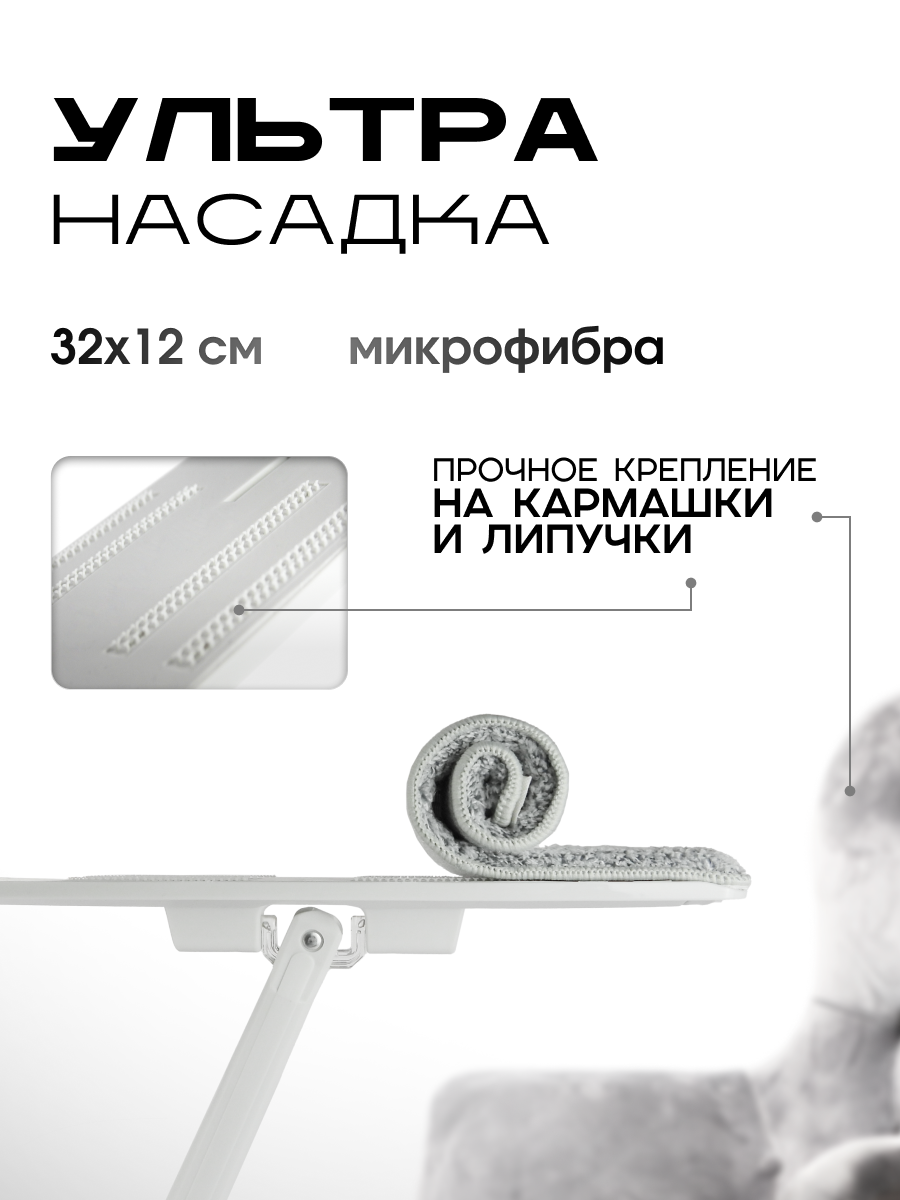 Швабра с отжимом и ведром, комплект для уборки, ведро 9л, графитовый — фото 1
