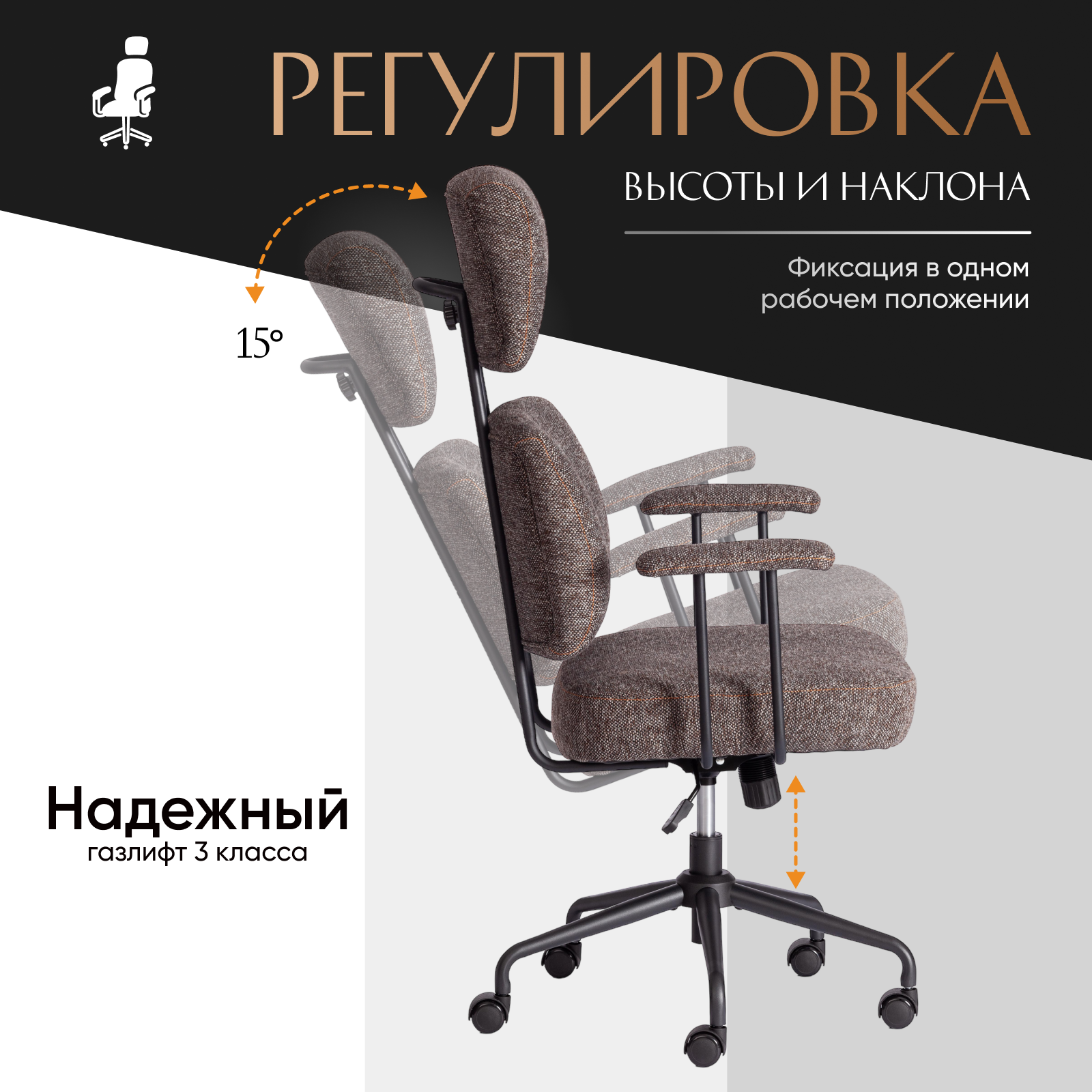 Компьютерное кресло TetChair CITY, ткань, темно-серый — фото 1