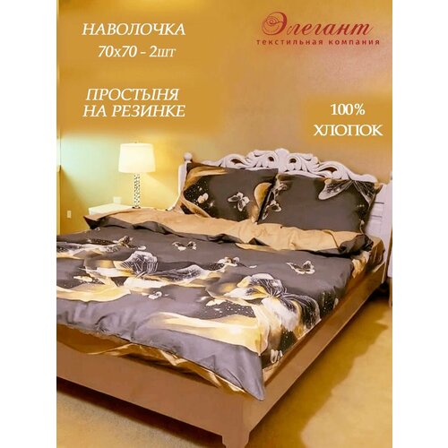 Постельное белье 2 спальное, наволочки 70х70 Корги