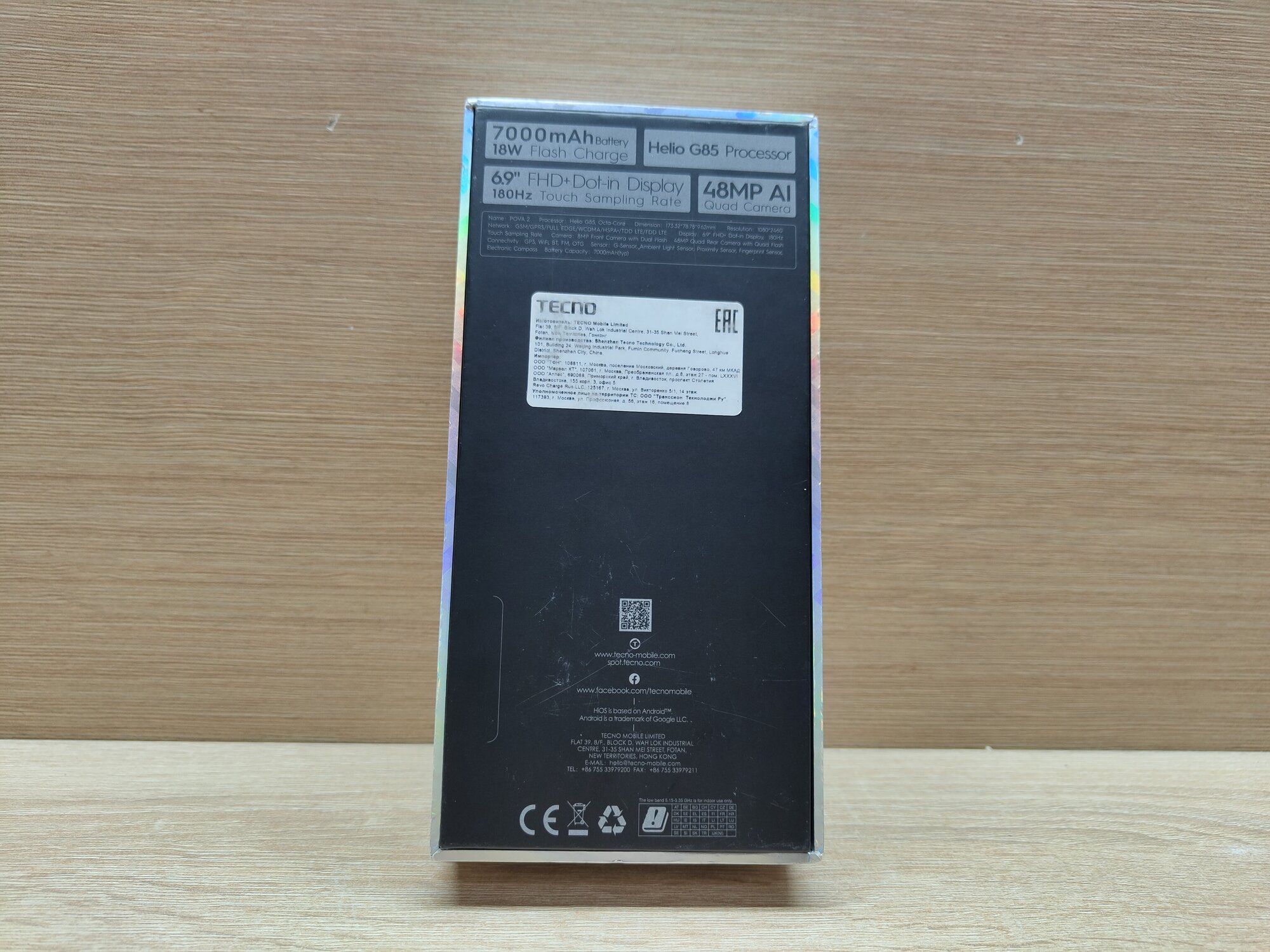 Смартфон Tecno Pova 2, 4/128 ГБ, Android 11, 2 nano SIM, NFC, синий — фото 1