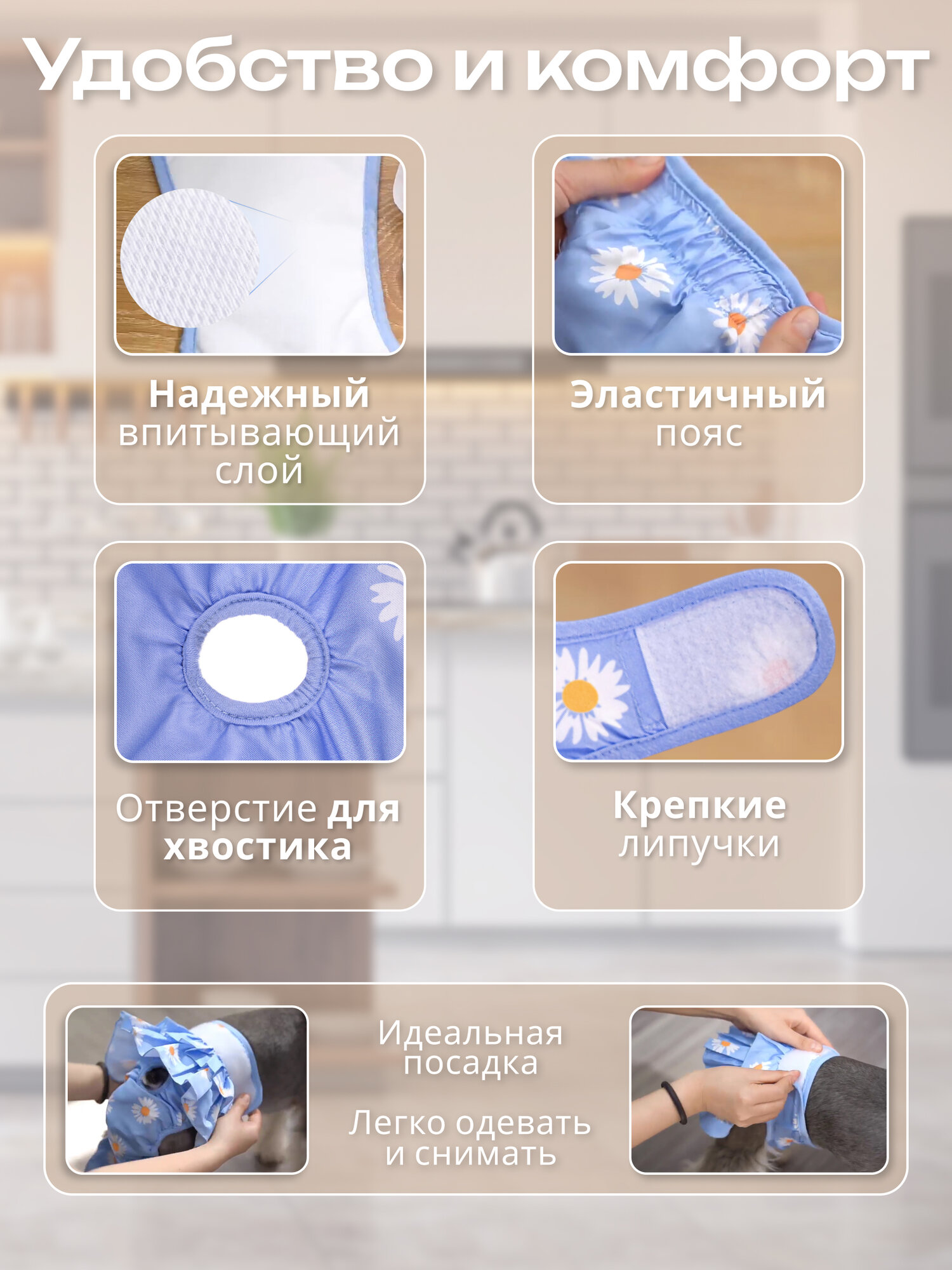Трусы для собаки во время течки многоразовые, размер M, подгузники для собак впитывающие — фото 1