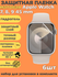 Комплект 6 шт. Защитная пленка на Apple Watch 7, 8, 9, 45 mm, мат...