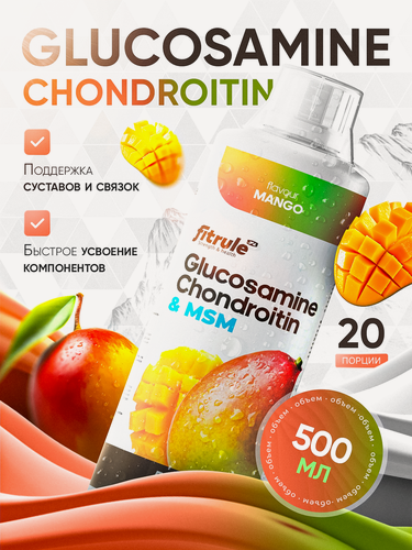 Изображение товара Fitrule Glucosamine+Chondroitine+MSM 500ml (манго)