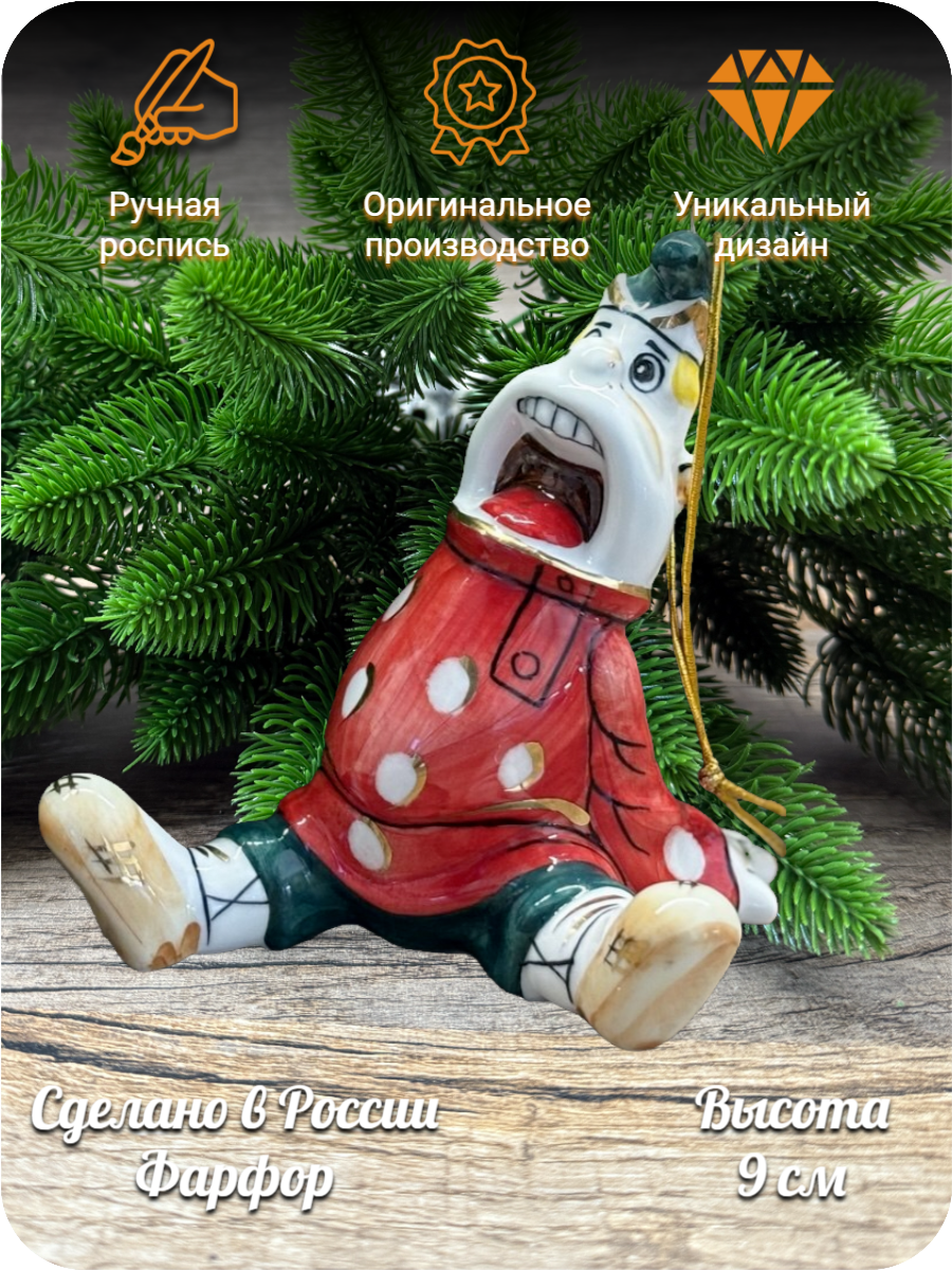 Елочная игрушка Двое из ларца по мотивам м/ф "Вовка в тридевятом царстве", ручная роспись