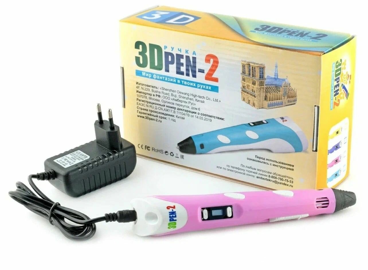 3д ручка, 3d-ручка 3dpen-2, 3d ручка, подарок для ребенка