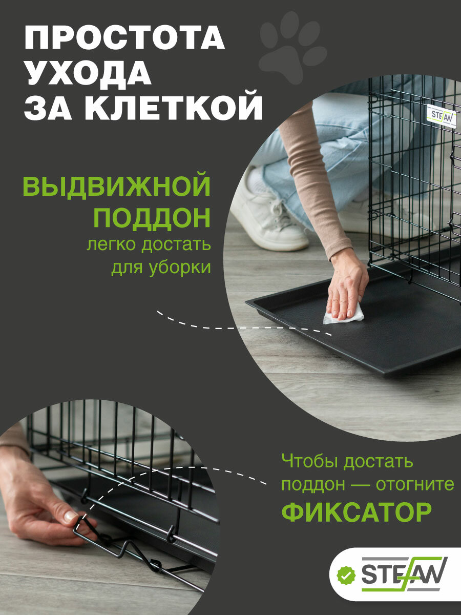 Клетка для собак №2 с поддоном, 2х двери, металл STEFAN (Штефан), 60x42x50, черный, MC202 — фото 1