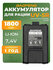 Аккумулятор для радиостанции, Baofeng UV-5R 1800 mAh, черный