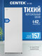 157л, вертикальная камера