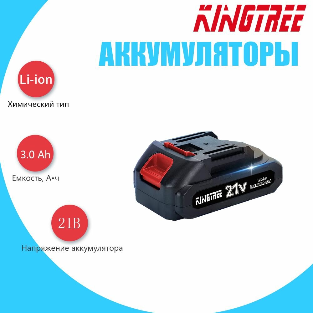 Аксессуар для электроинструмента аккумулятор*1 21V 3.0Ah Совместим с Макитой