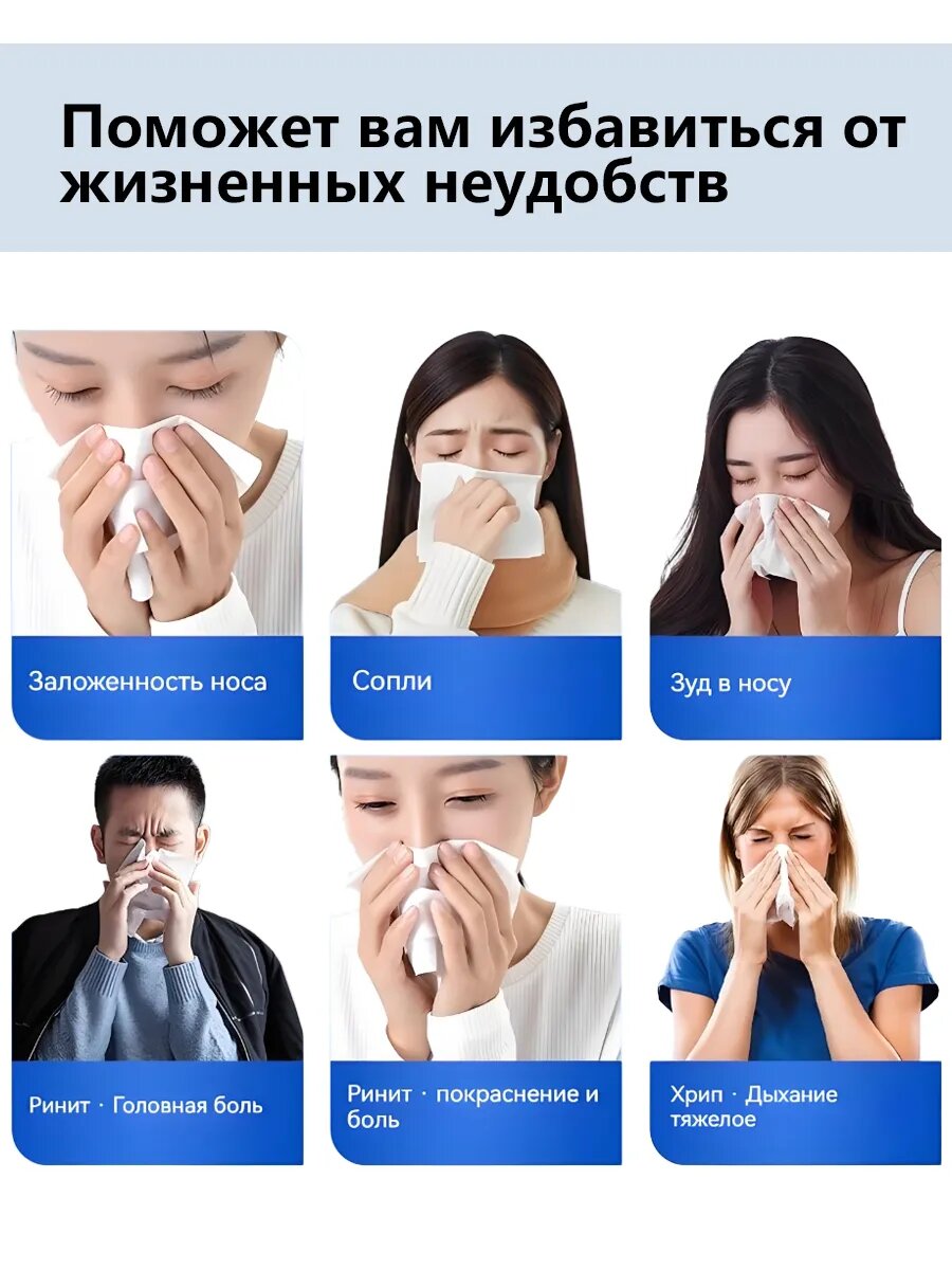 Картинки Пластырь ингалятор от насморка,12 шт