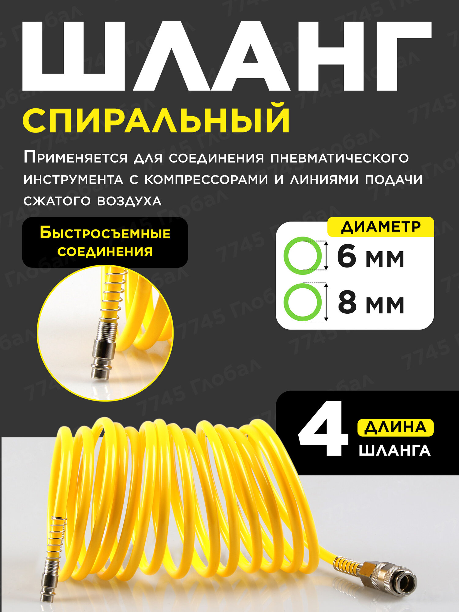 Набор пневмоинструмента для компрессора ALTTENA K5000 5 предметов (204100) — фото 1