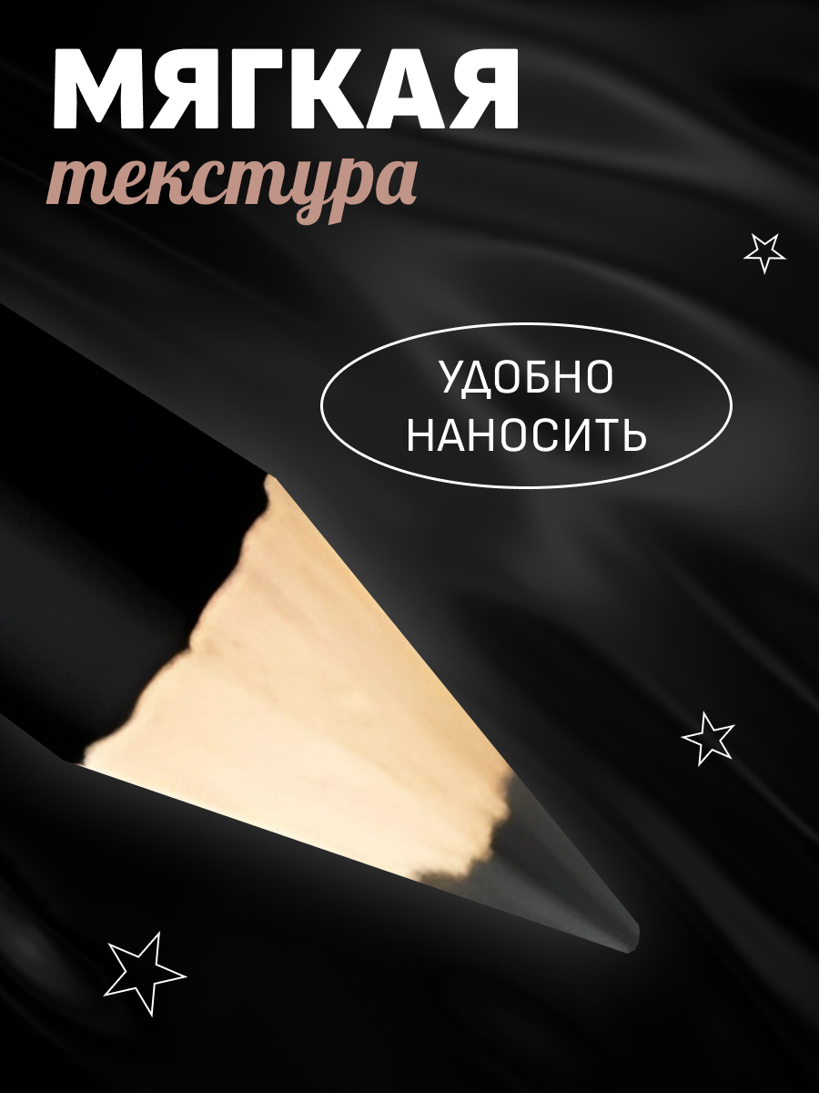 Карандаш для глаз Kiki с аппликатором, тон 04 Черный — фото 1