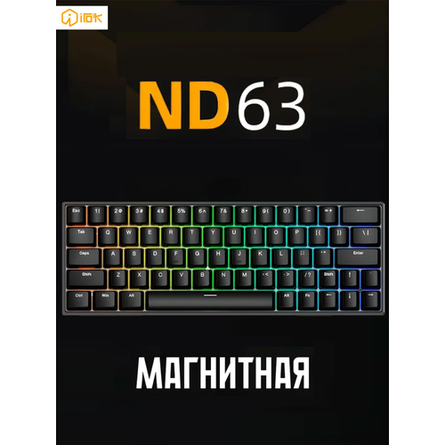 Игровая клавиатура IROK 63 ND магнитная USB подсветка 63 клавиши черная 8243₽