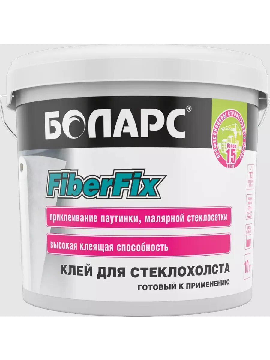 Клей для стеклохолста FiberFix 5 кг