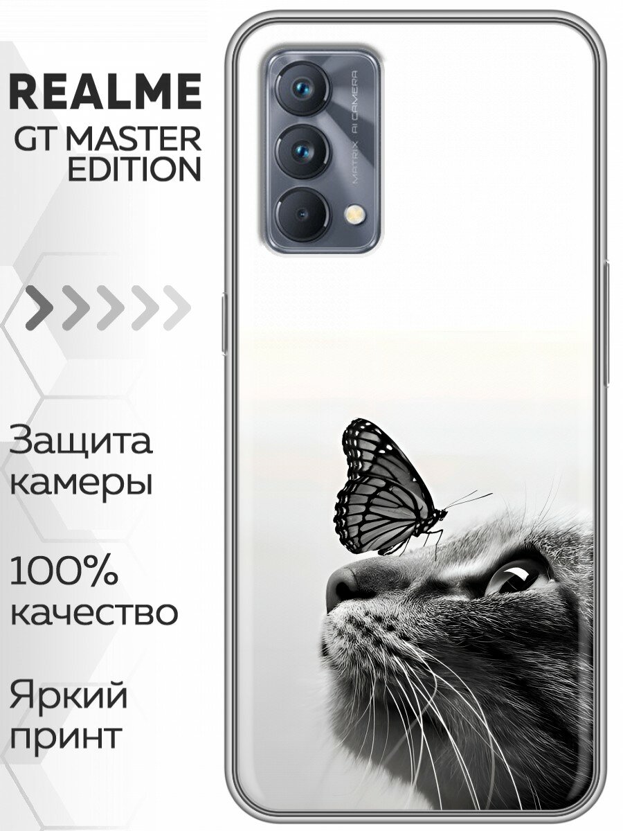 Чехол для Realme GT Master Edition с принтом кот и бабочка (Реалми ГТ Мастер Эдишн)