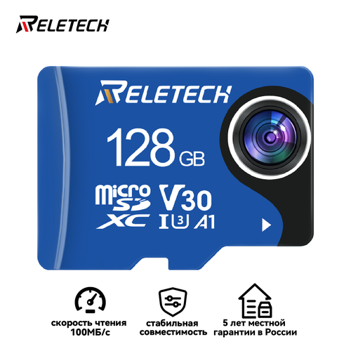 Карта памяти Reletech Micro SD A1 128ГБ TF Карта Для Цифровая камера, камера наблюдения, дрон, регистратор вождения, синий