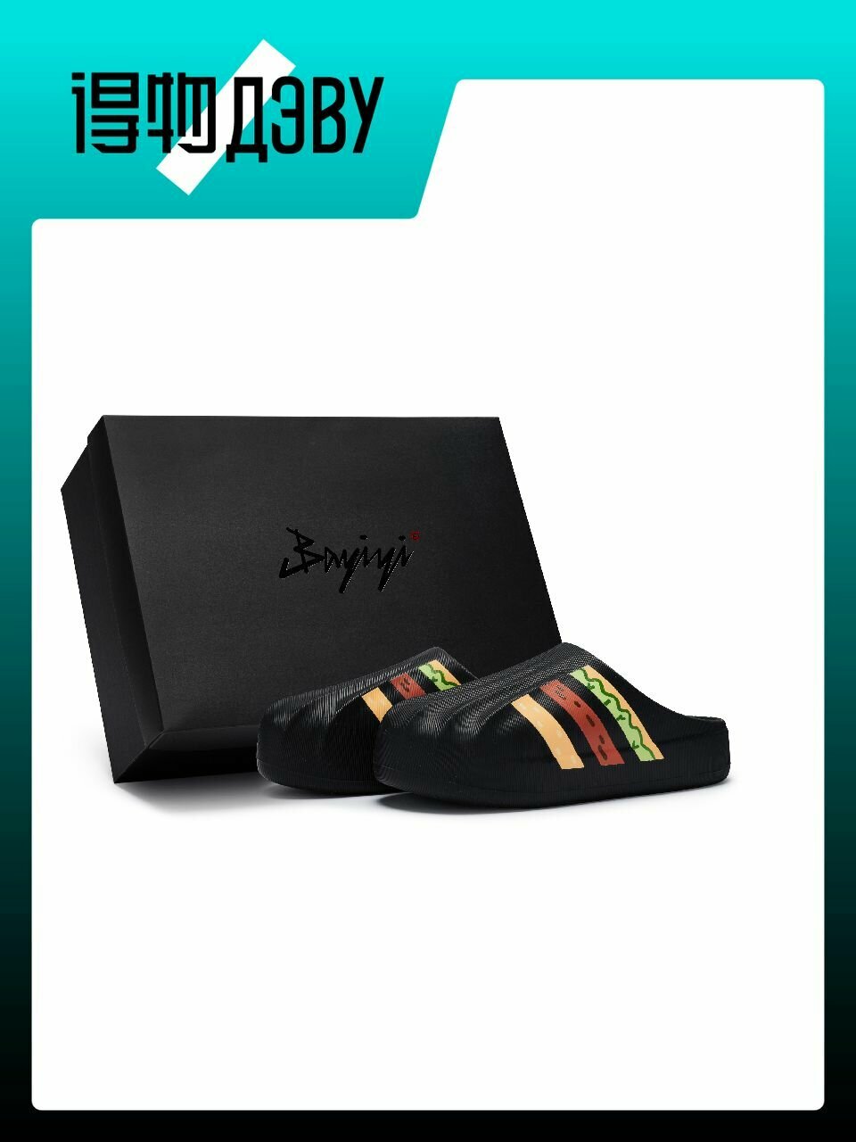 Сабо AdiFOM Superstar