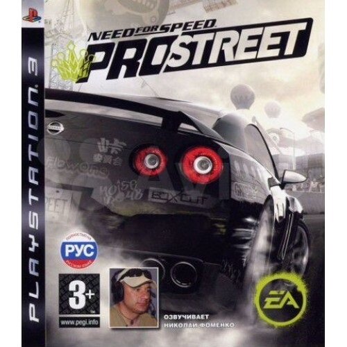 PS3 Need For Speed ProStreet (русская версия).
