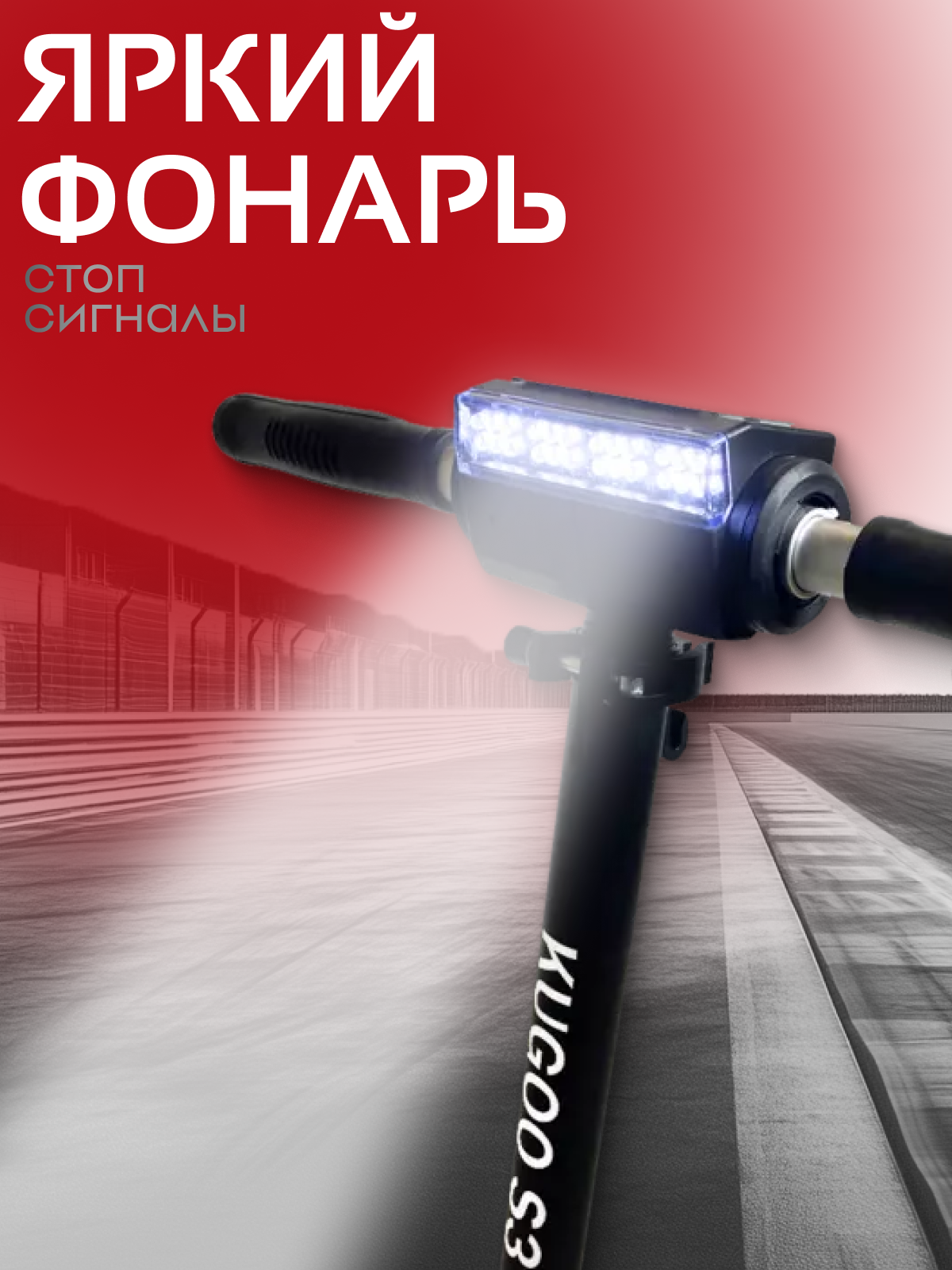 Электросамокат Kugoo Kirin S3, детский, взрослый, максимальная скорость 30 км/ч, дальность хода 25 км. — фото 1