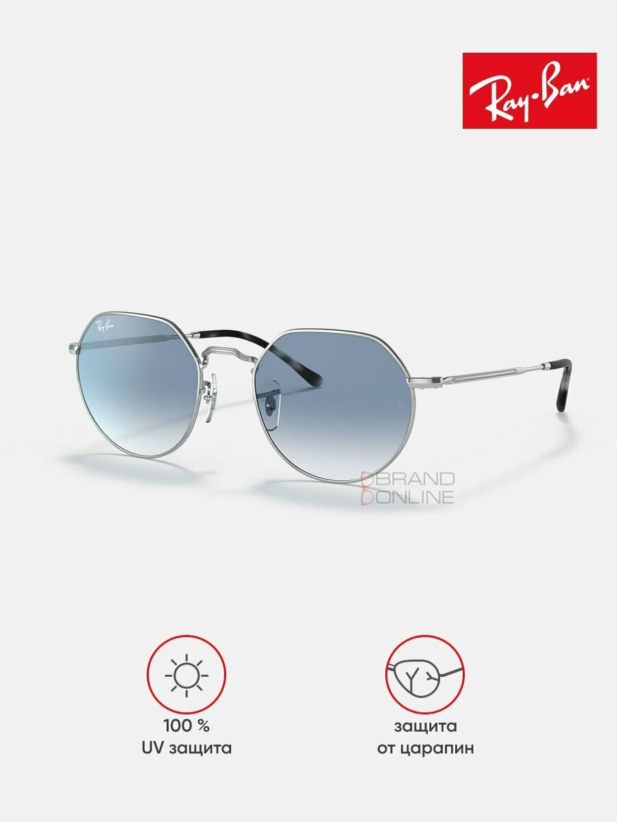 Солнцезащитные очки Ray-Ban, серый