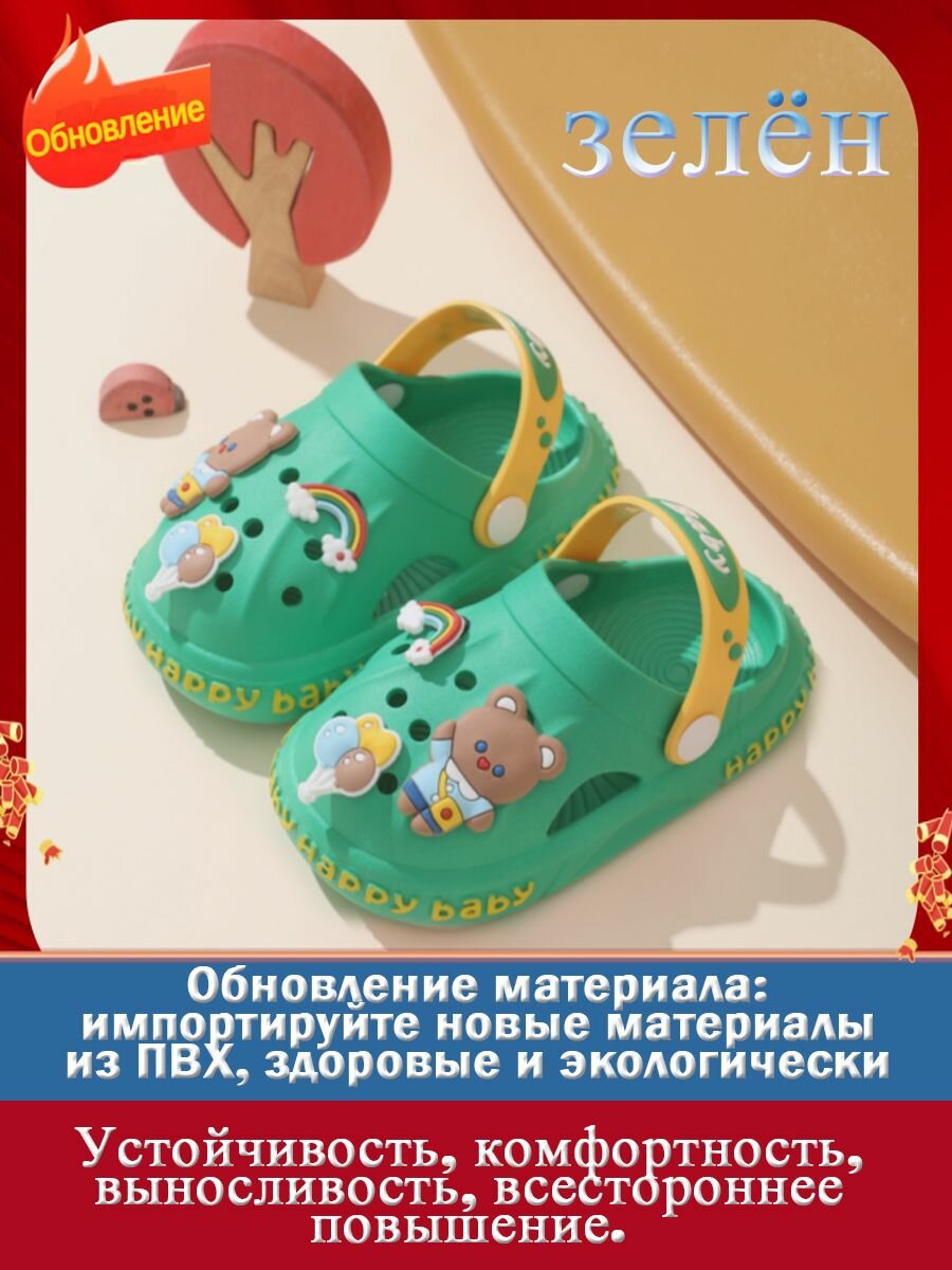 Туфли размер 24-25=14.5-15CM  зеленый