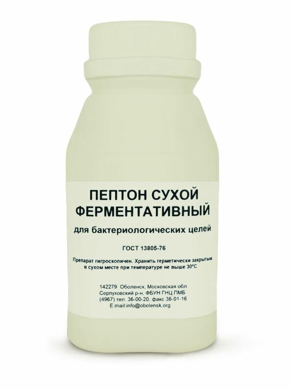 Пептон ферментативный для бактериологических целей, 0.25 кг