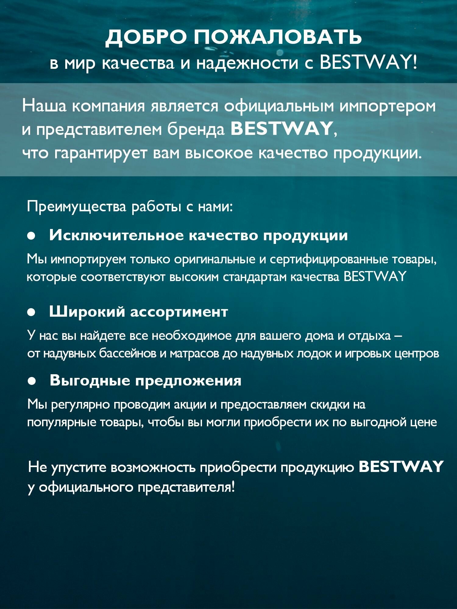 Лодка надувная лодка 232х118см вёсла, насос, до 250кг Bestway 61153 BW — фото 1