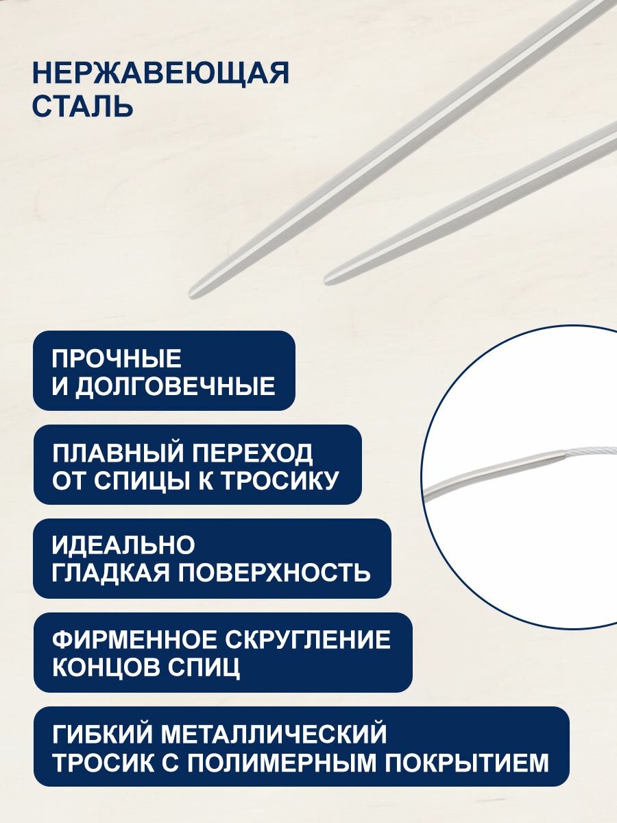 Спицы для вязания круговые 60 см*3 мм, металлические, Hobby&Pro — фото 1