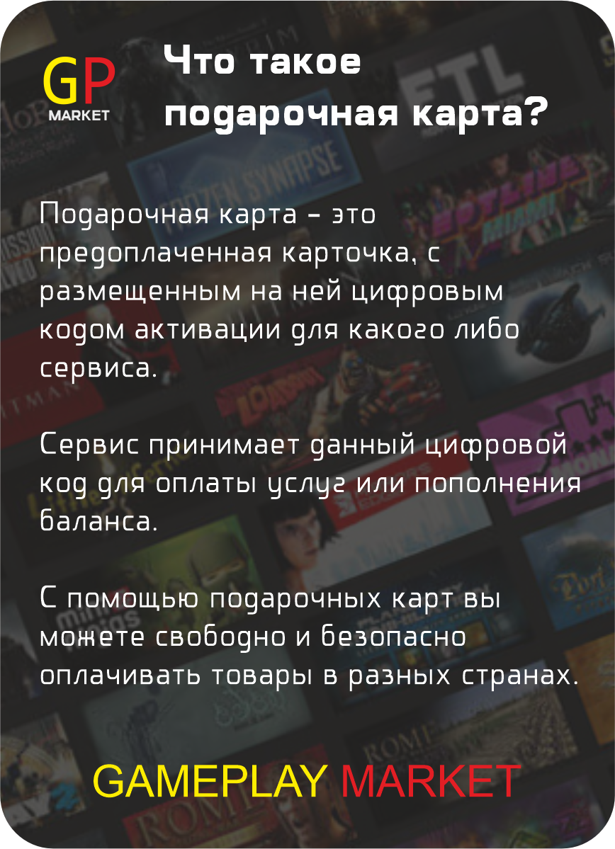 Подарочная карта Steam 600 UAH Украина / Gift Card Steam 600 UAH Ukraine — фото 1