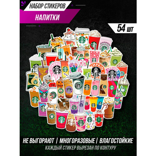 Набор наклеек Ретро Еда 50 шт, стикеры самоклеящиеся многоразовые
