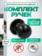 70605 черный