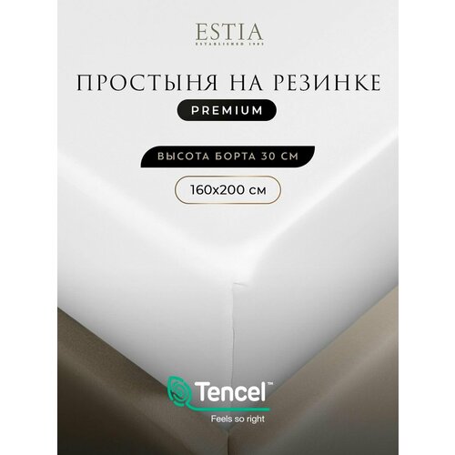 фото Estia простыня на резинке "орнелла" 160х200+30 см тенсель